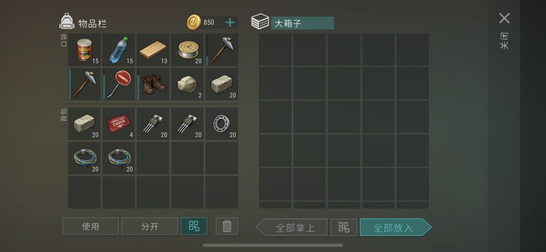 正抄player5439 2