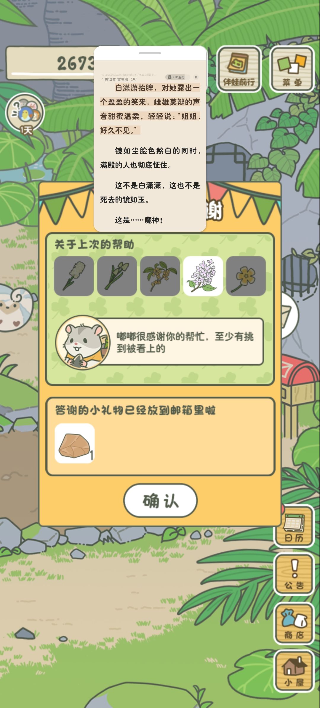动态图片 10