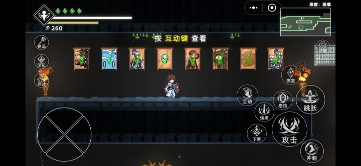 这样是没了吗截图