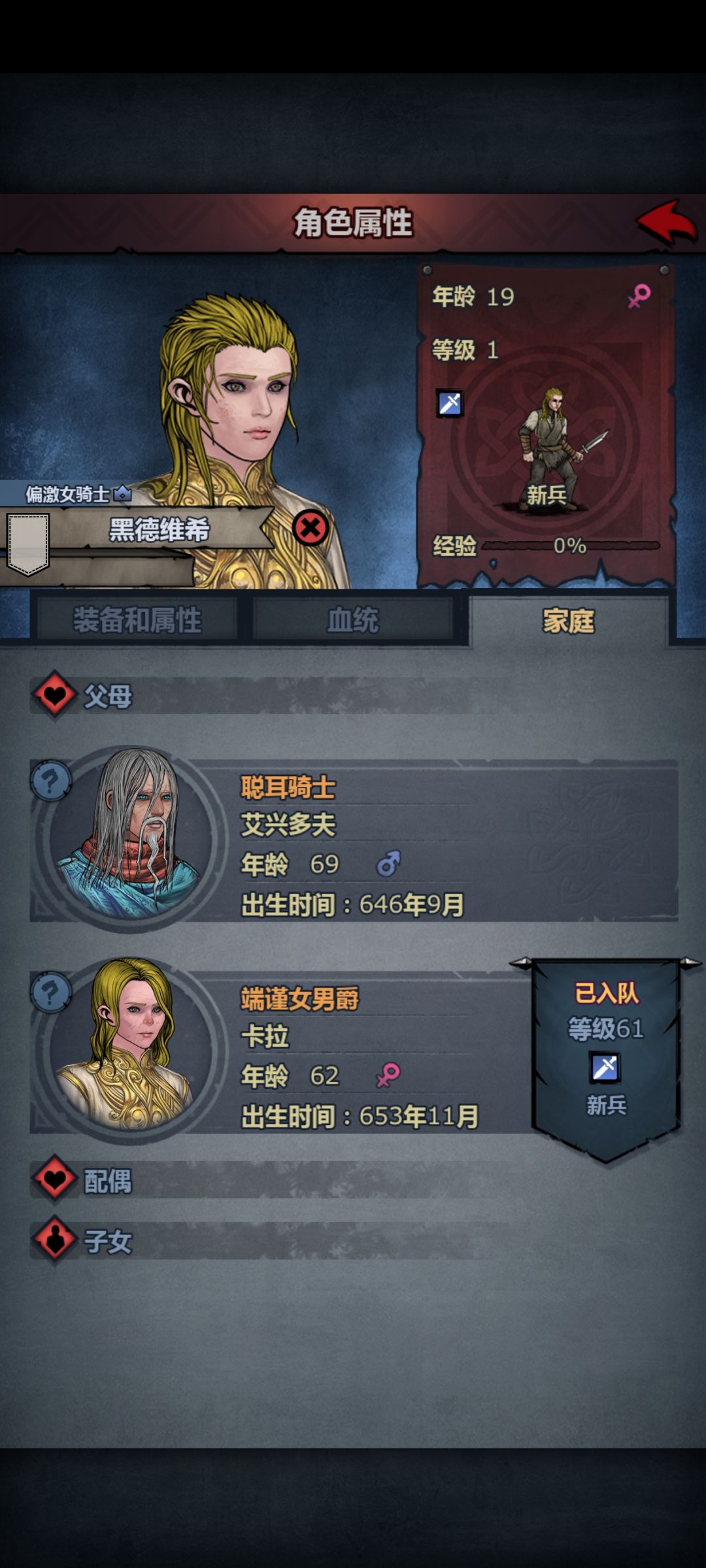 变异 6