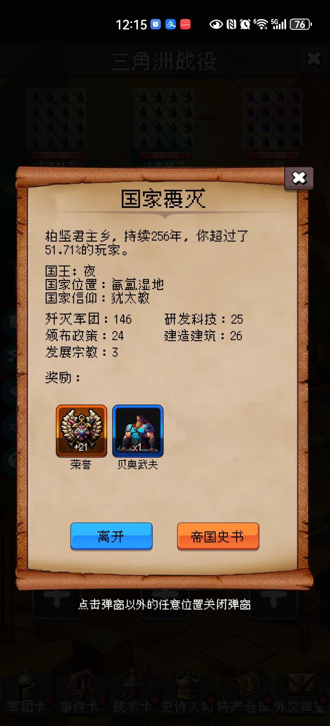 论坛打卡第2天 1