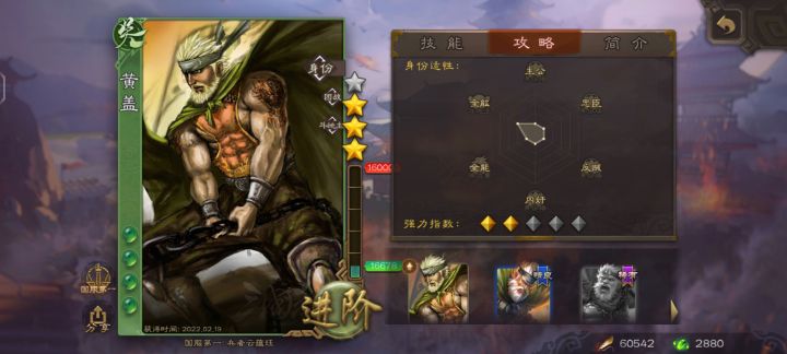 微氪冲大将军截图