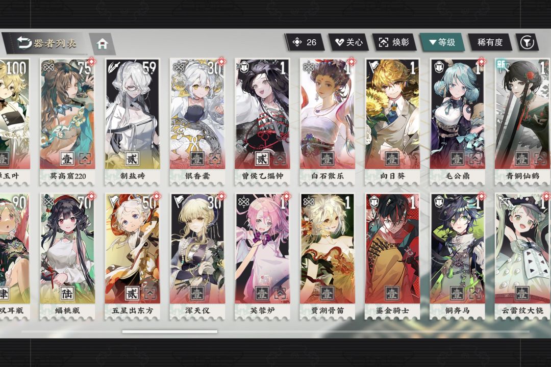 上头了后悔了 2