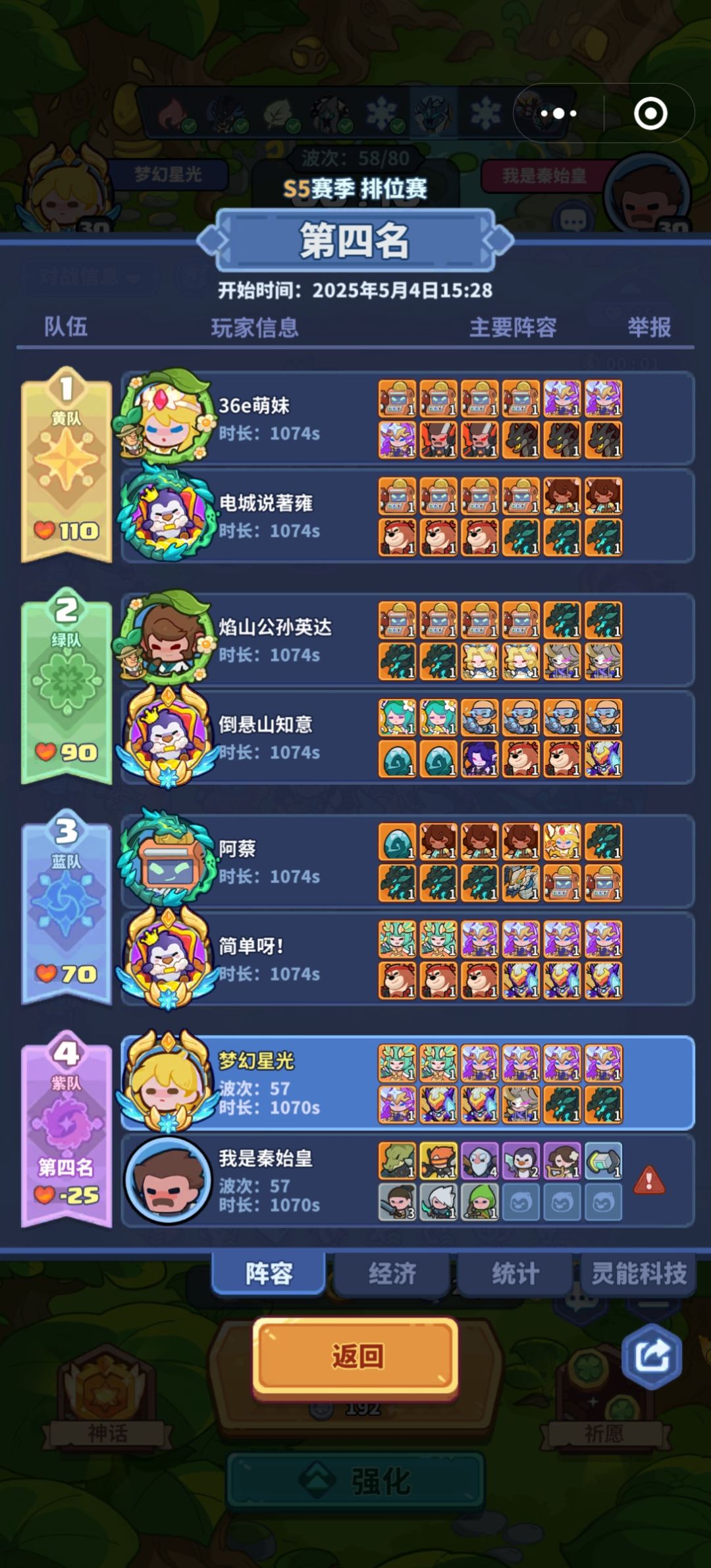 这游戏太好玩了! 1