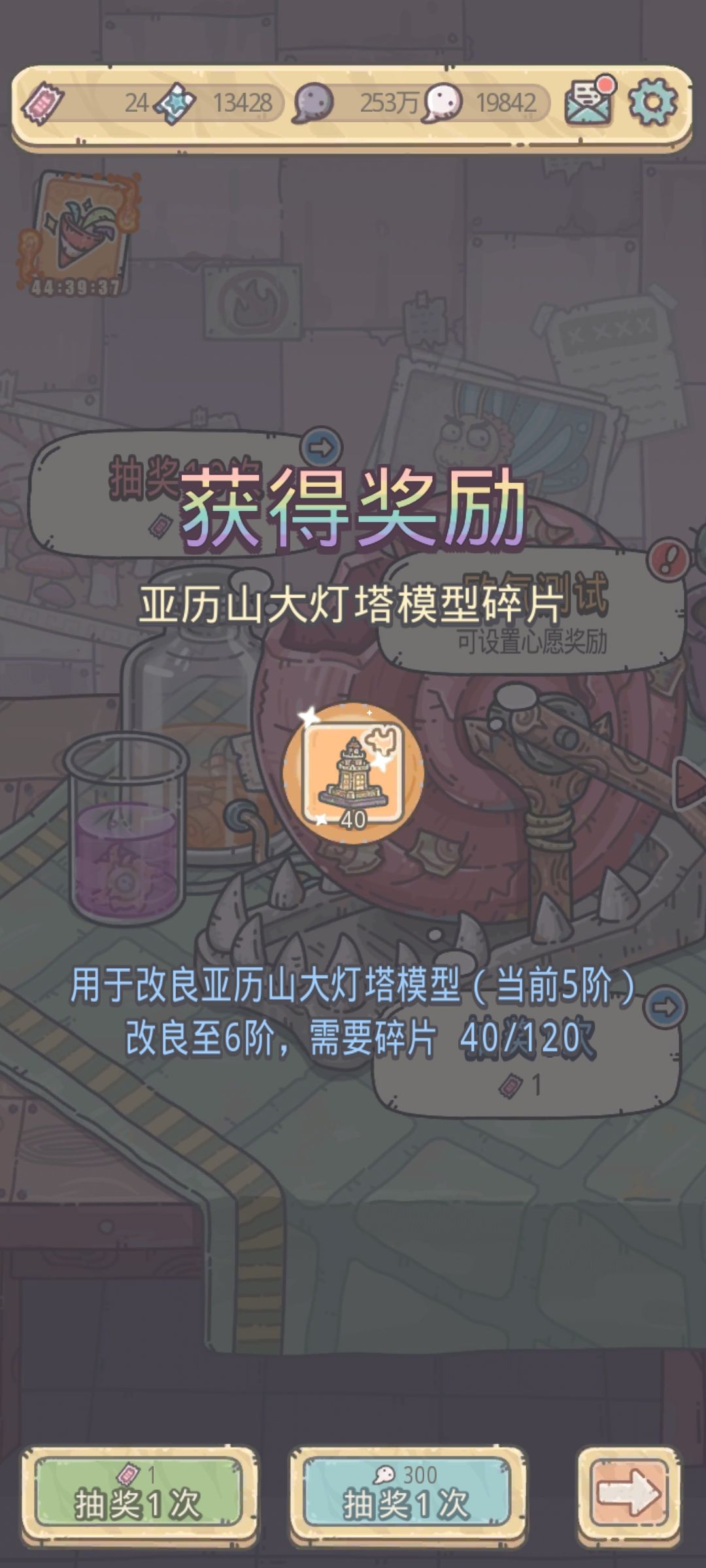 终于黑带了 3