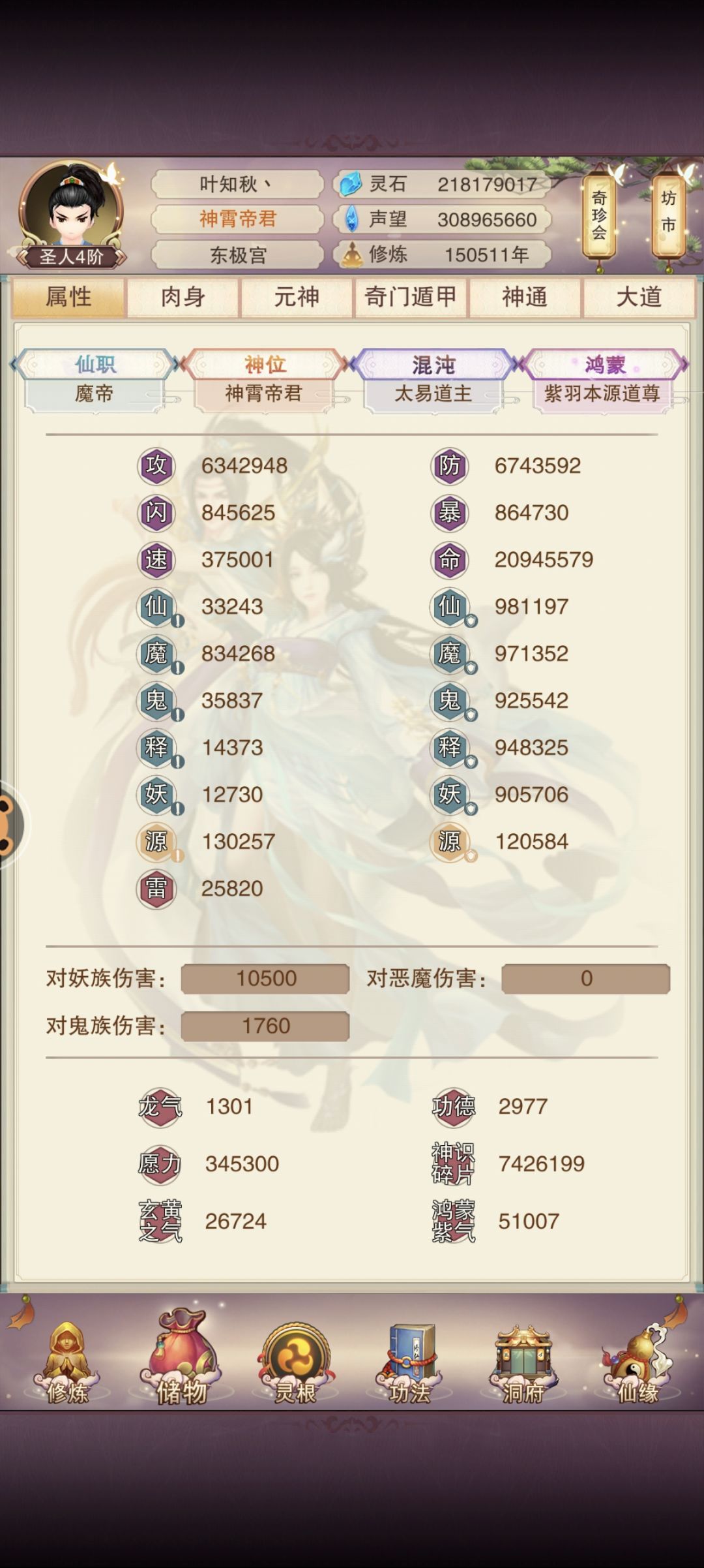 15w年打卡 2