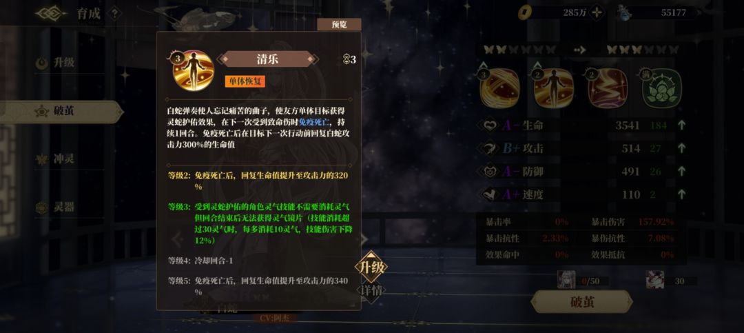 (番外)萌新攻略之镜灵推荐篇 3