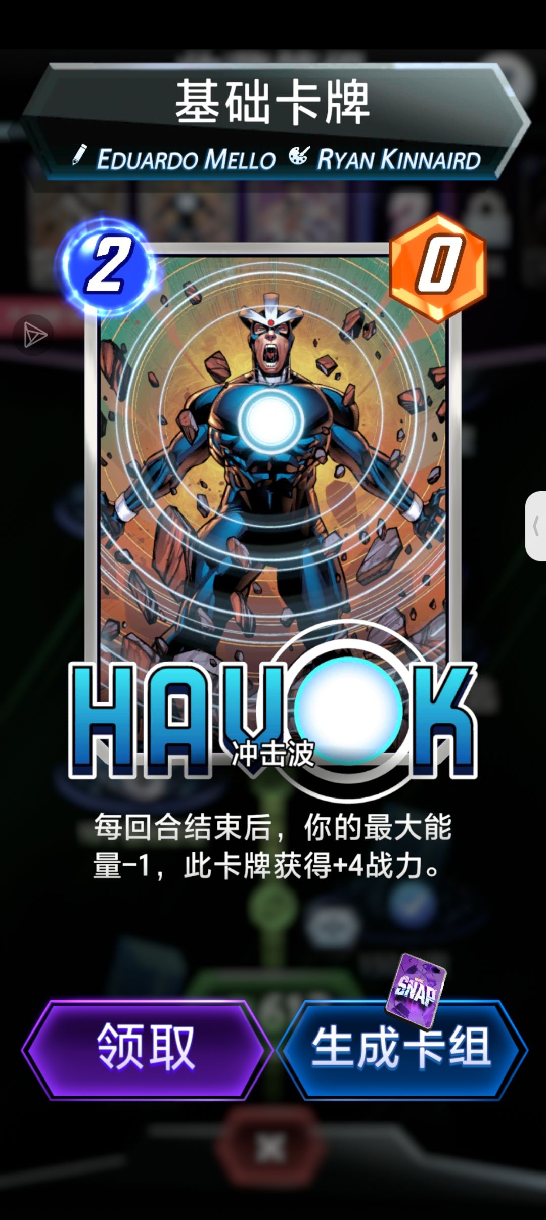 肥龙可爱捏 4
