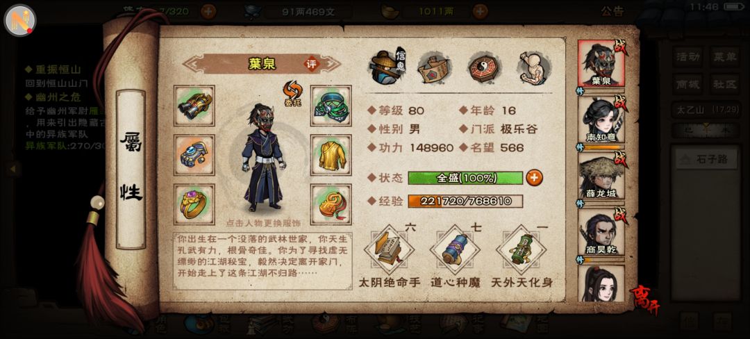 动态图片 1