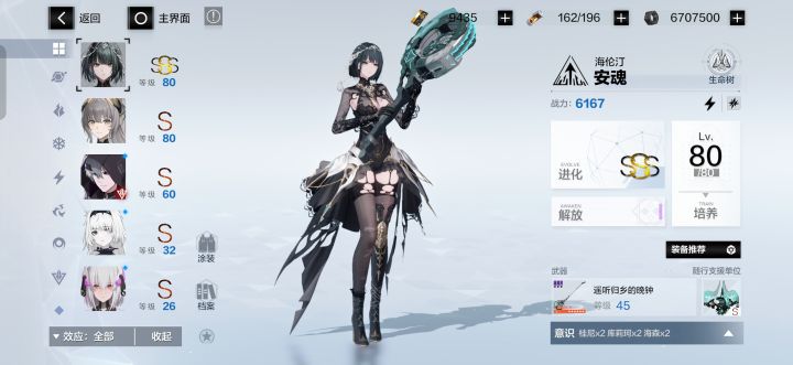 为啥评分那么低截图
