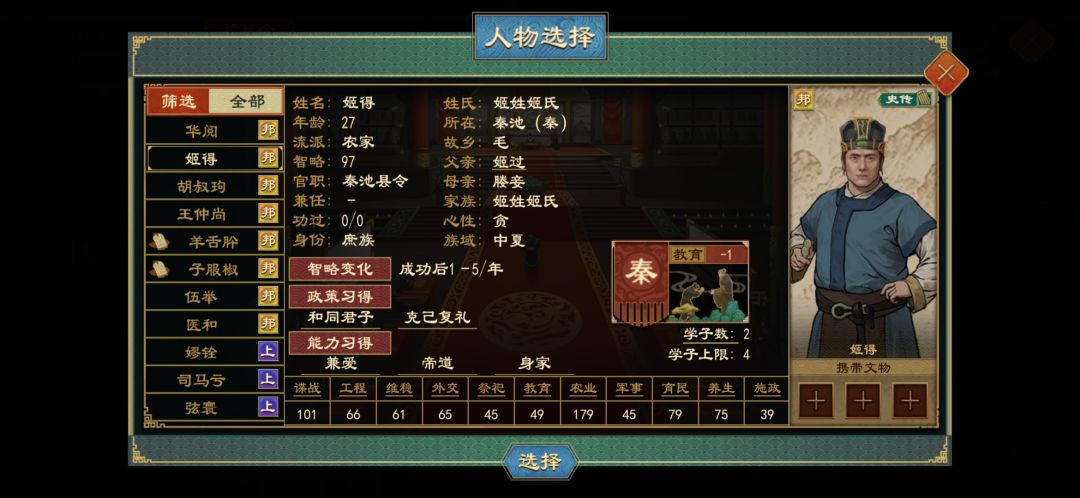 奇奇怪怪的求学计划成果 2