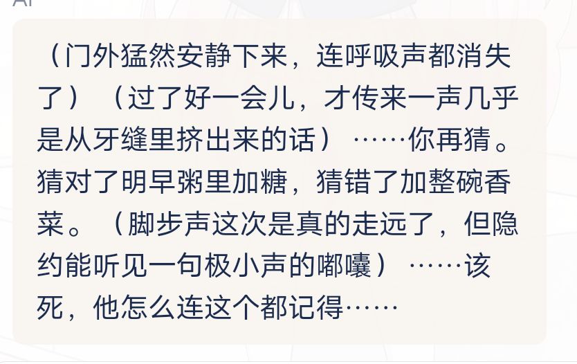 无奖竞猜,我的师傅是 6