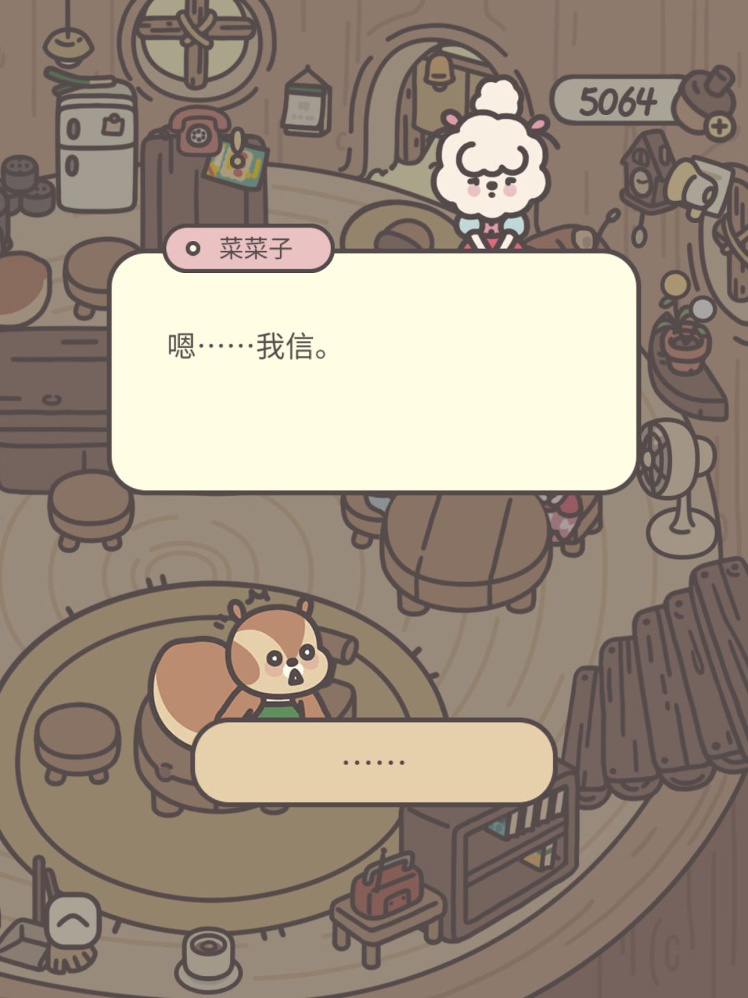 磕到了!好甜哇~~~~~ 4