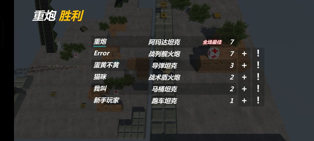 这图玩阿玛达实在是太爽了 2