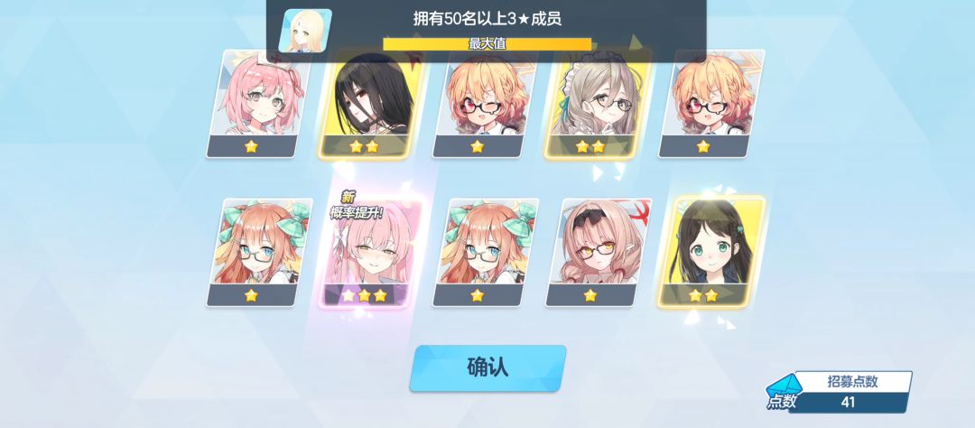 鸿运当头 3