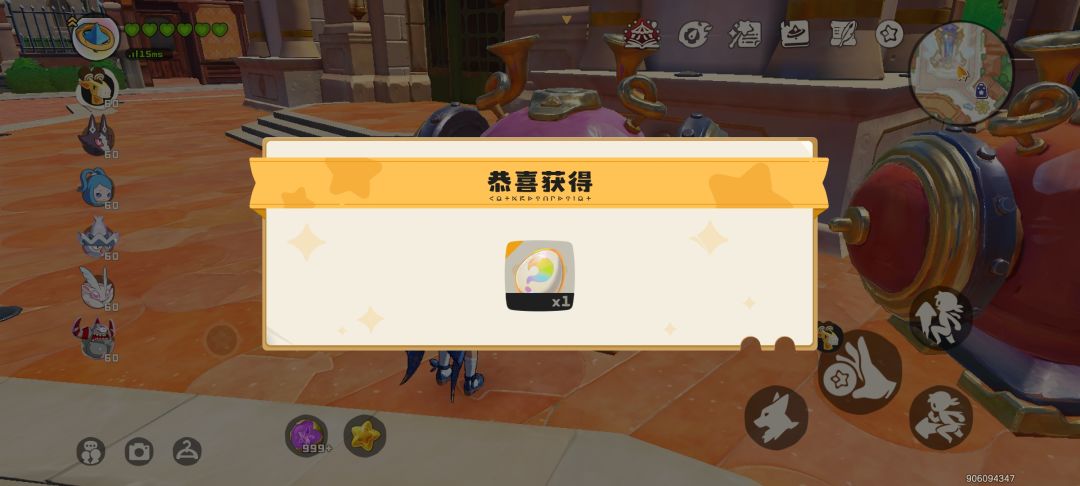 终于轮到我了啊 1
