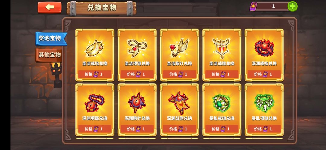 为什么第200抽没有保底? 1