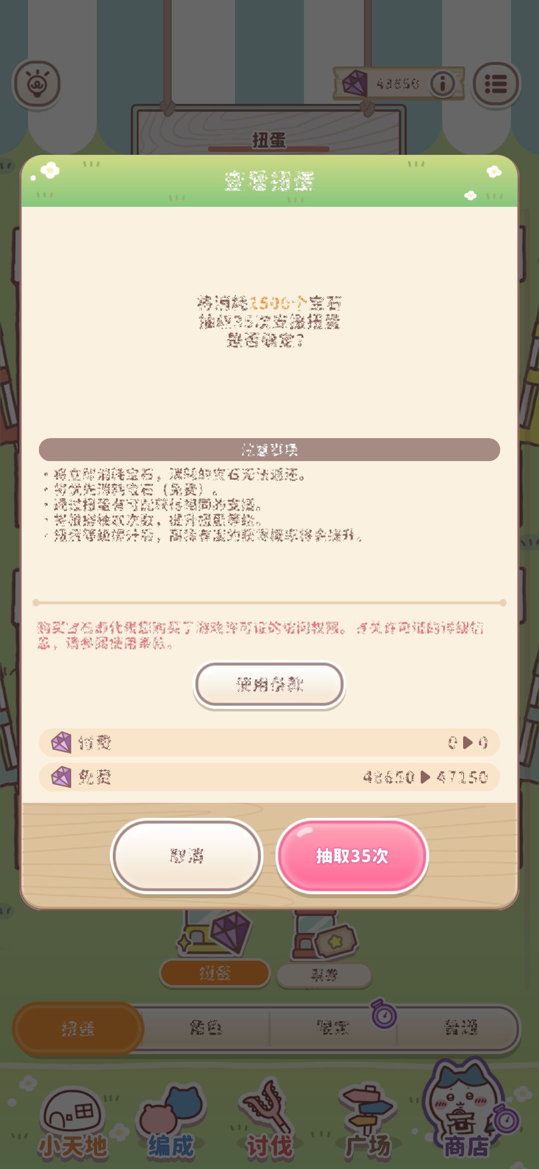 我嘞个大花屏啊 2
