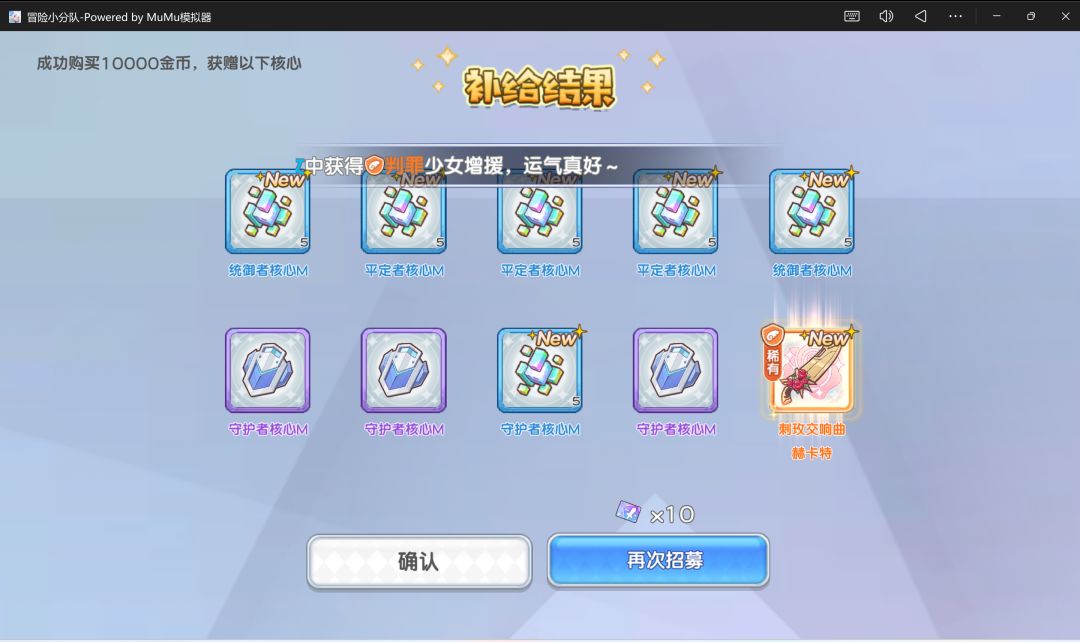 月歌你没有心! 6