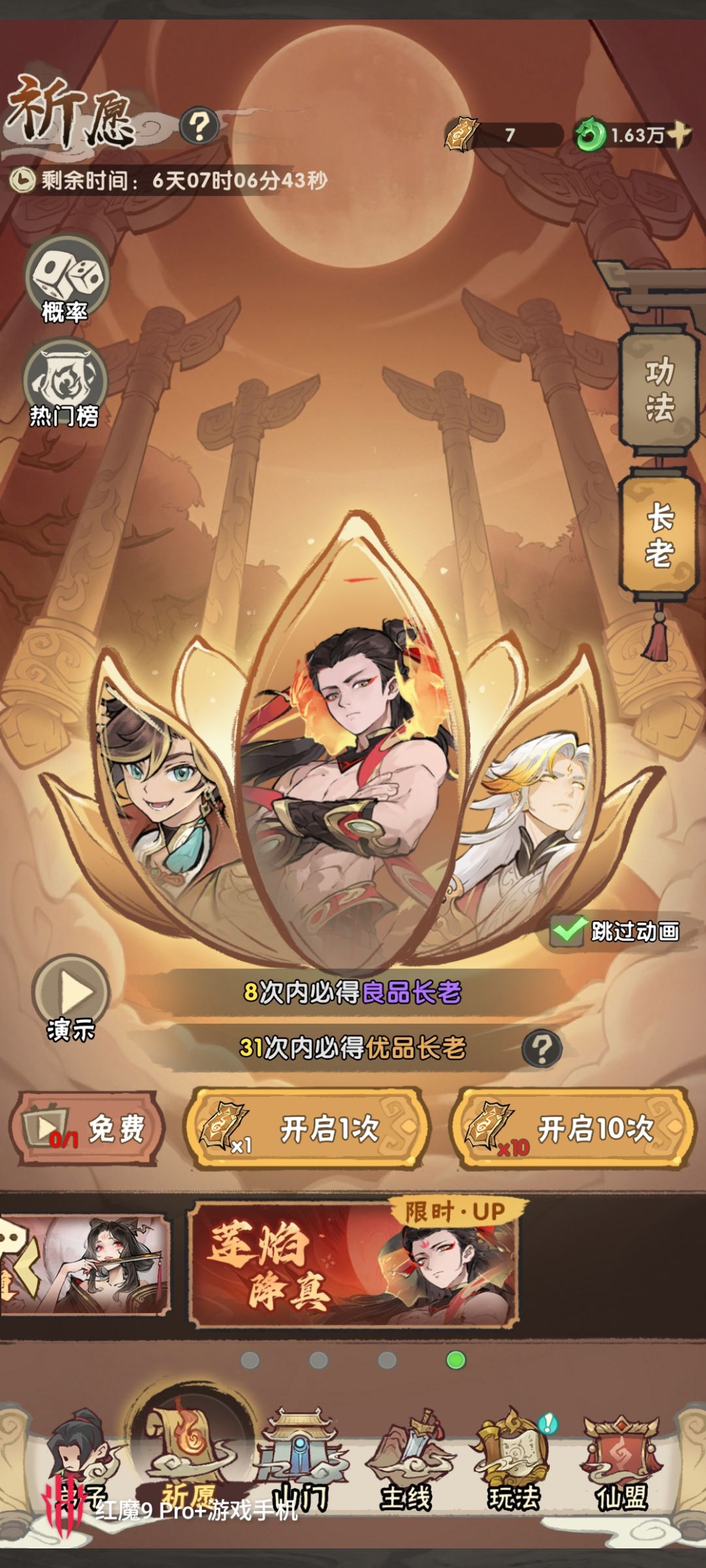 萌新请教一下！！！！！！！！！截图