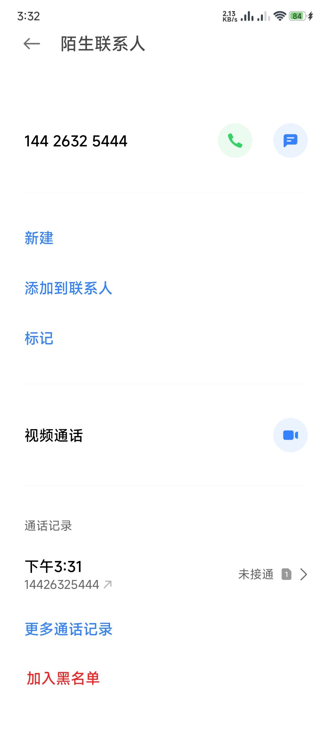 这电话我还以为是策划的呢 2