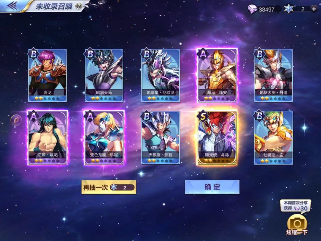 S卡全辣(*^ω^*) 2