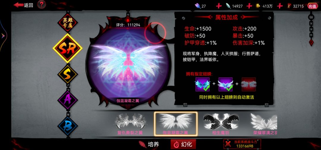 返厂 1
