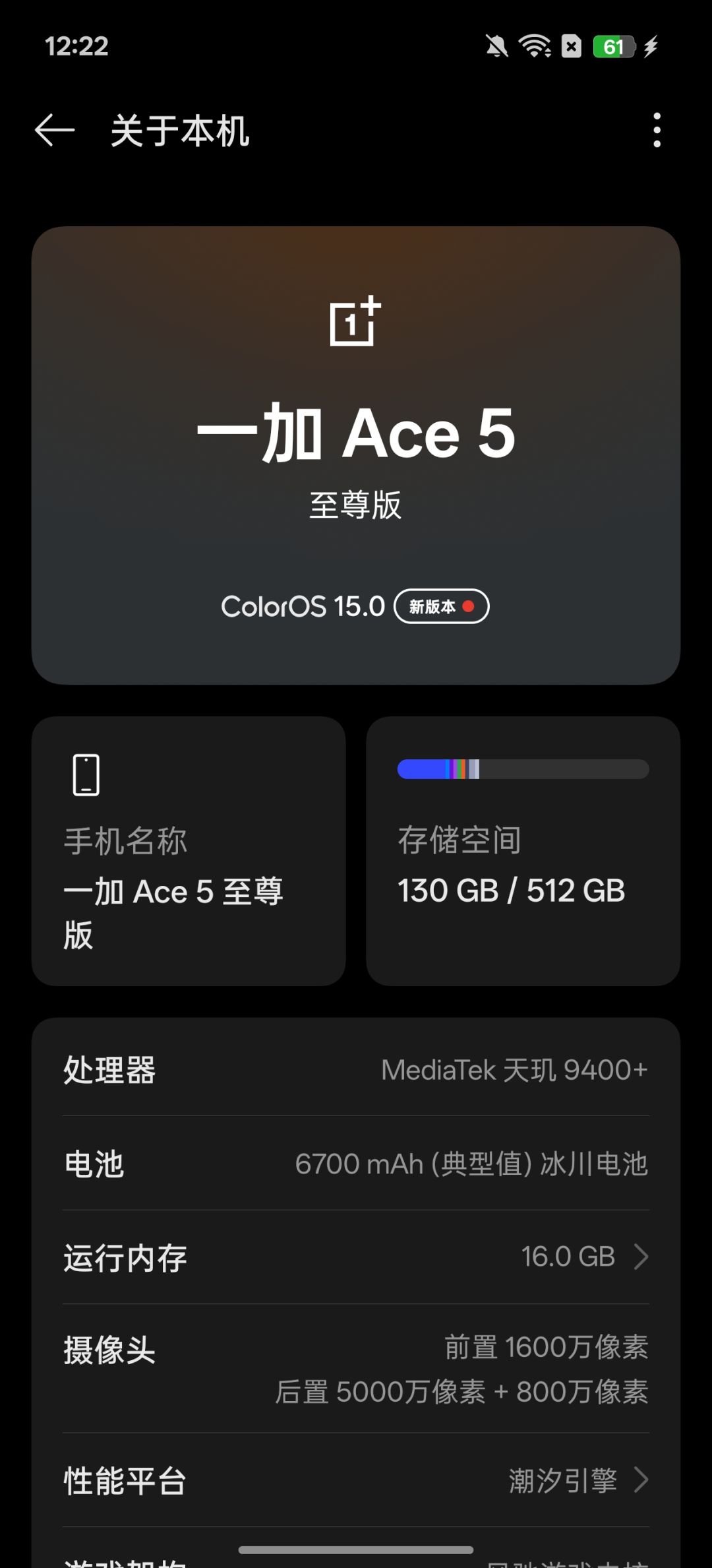 香酥 什么时候能支持我设备的144高刷 1