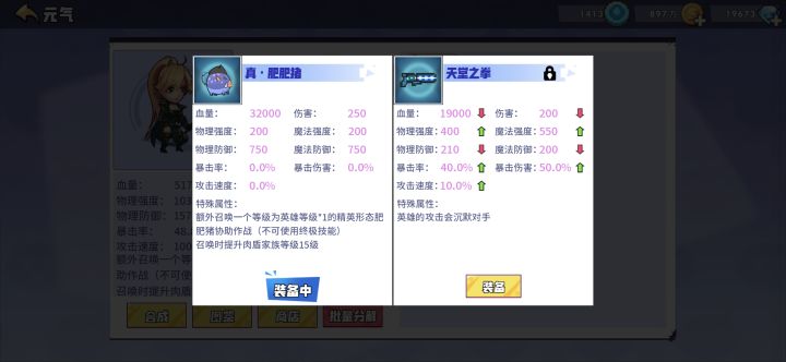 大佬们上哪个好点截图