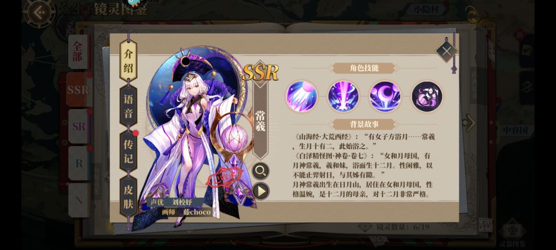 烛光一波流攻略,伤害拉满套路 3