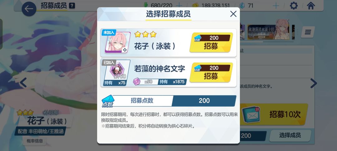 好消息超高爆率，坏消息200保底 7