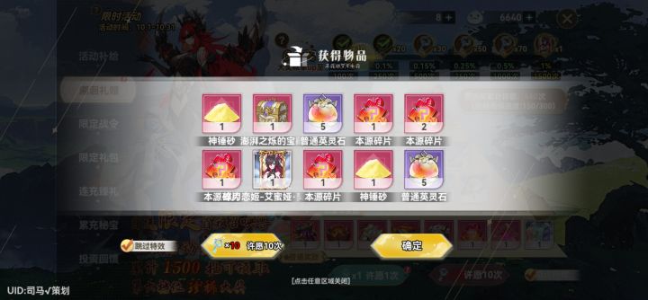 第一次中奖,来吸截图