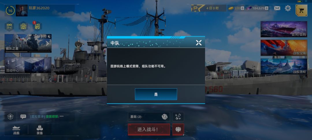 有没有大佬告诉我这是什么情况? 2