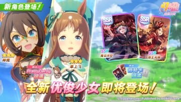 新的养成优俊少女“[羽蛇武斗家]神鹰”&“[圣翠治愈师]草上飞”即将登场！