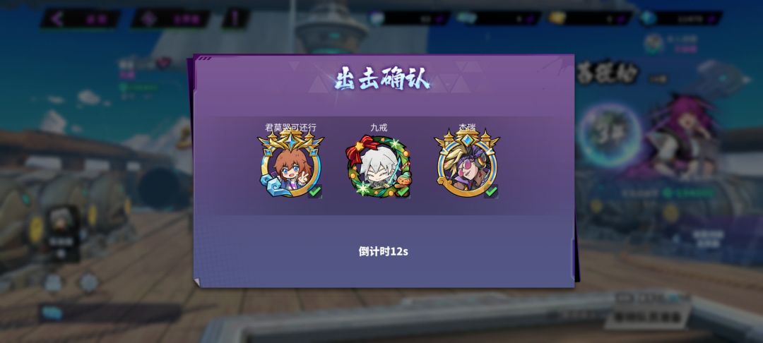 动态图片 3