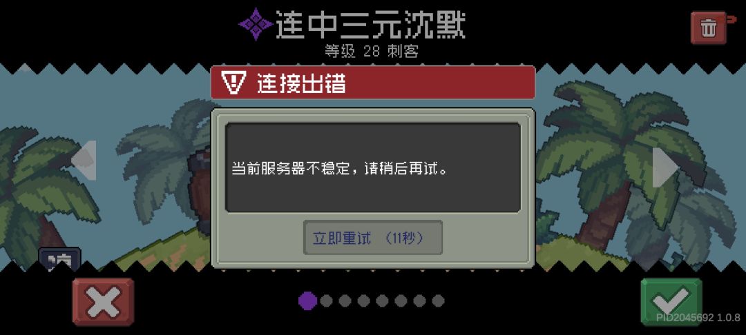 好家伙我还没进去就出齿轮了⚙️⚙️ 1