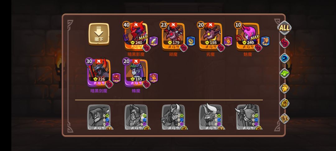 60万就能过圣光在上-9 2