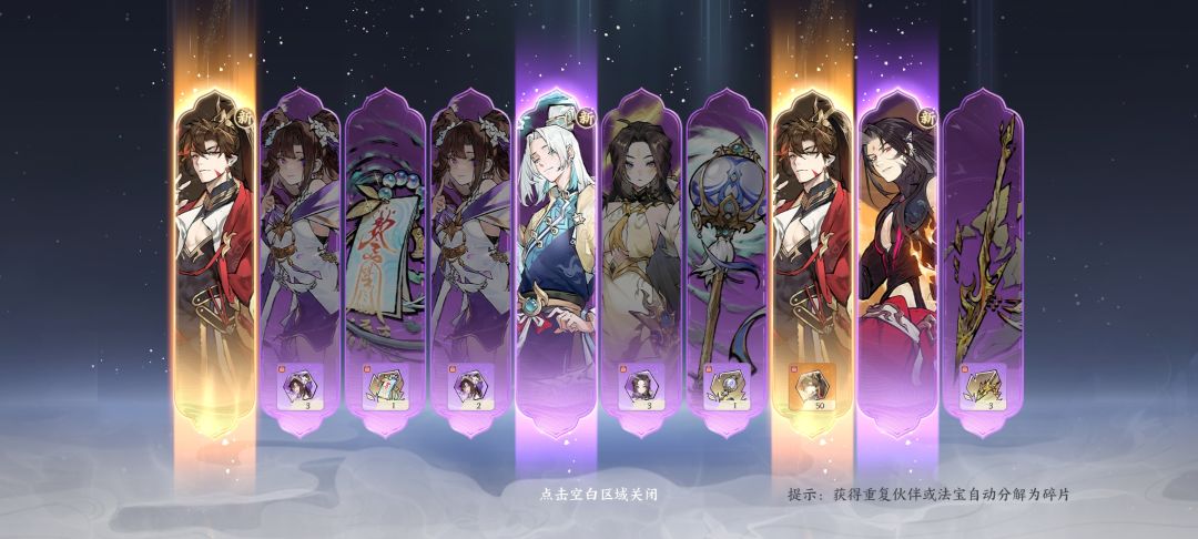 噫哈哈哈 2