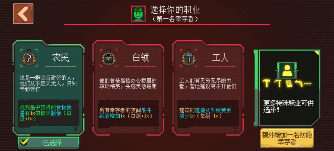 最近的制作和后续计划~ 3