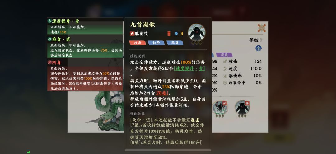 别抽相柳了 2
