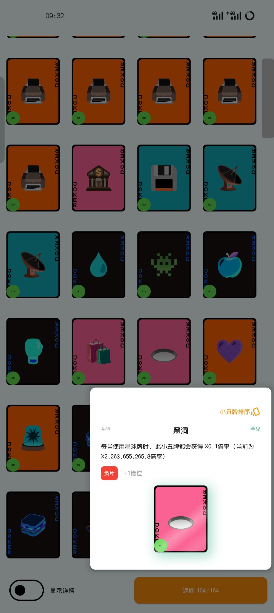 我称之为幻灵抽血流😂 2