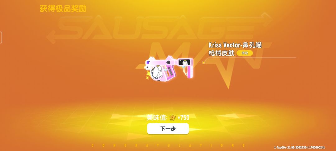 居然罗小黑还在 1