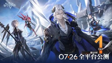 公测倒计时1天 | 游戏预下载开启