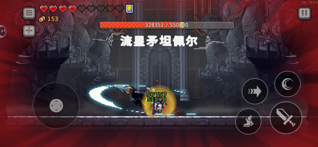 毒骑 2