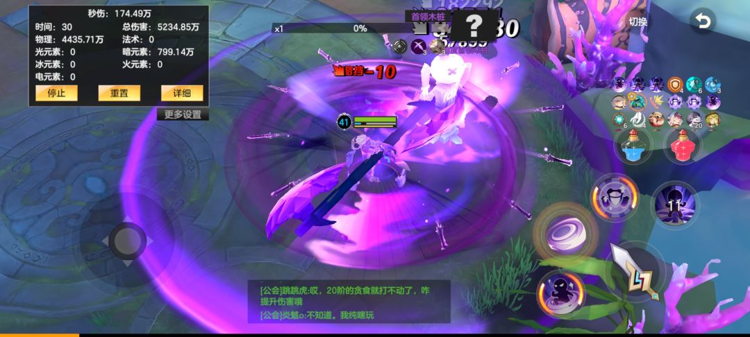 战刃 1