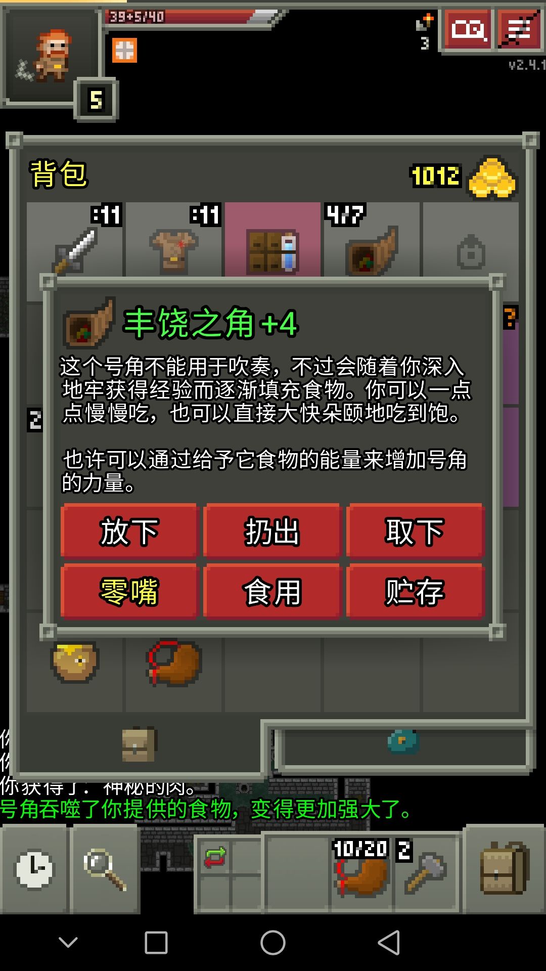 这局运气这么好的吗? 2