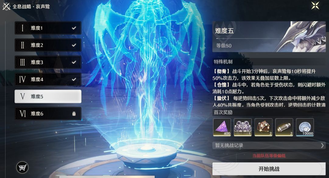 难度四真的是恶心坏了 2