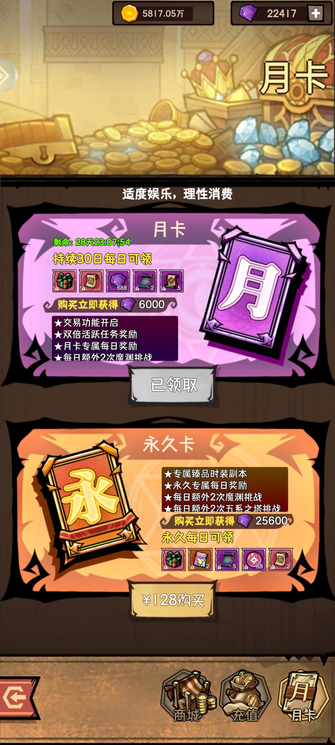 有没有想回收的 2