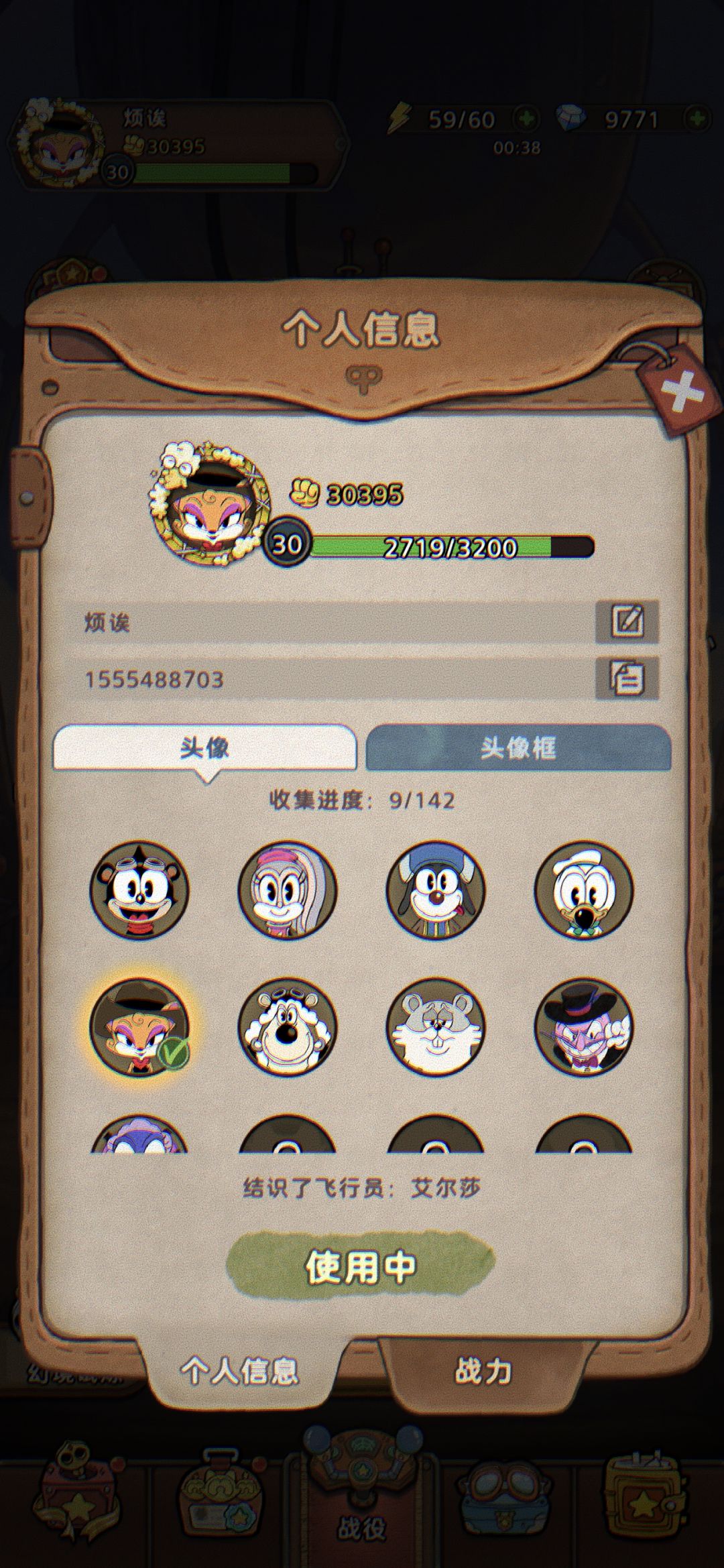 求助就差这一张了,办我有偿有没有好心人啊 2