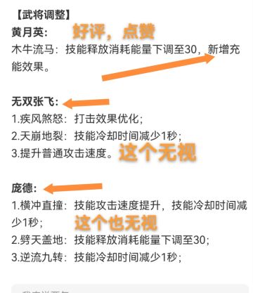 此次大更新总结，4张图片告诉你。